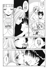 [Kyuubi(108)] Made In Maid