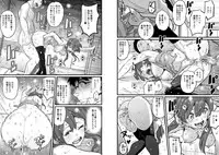 [Hana Hook] Hahaoya Shikkaku - Elite Oyako no M Buta Netorare Tenraku Jinsei Epilogue Oyako-hen