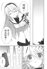 (C75) [T2 ART WORKS (Tony Taka)] Botan Nabe (Clannad) [Chinese] [飞雪汉化组] [Decensored]