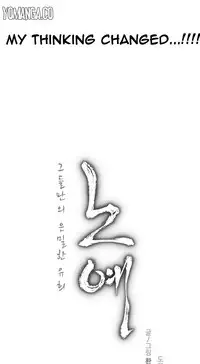 [Fantastic Whale] Twin Slave Ch.1-28 (English) (Ongoing)