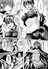 [Aji Pontarou] Kanojo e Class Change! ~Onna ni Natte Koishite~ [Digital]