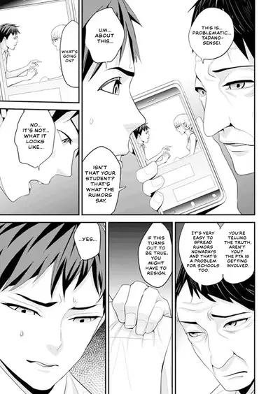 [Sanukiyan] My first time with sensei. - Hold me tight until it hurts - Kyou, Sensei to Hajimete o. - Kizutsuku Made Tsuyoku Daite [English] [Thennos Scans + Akaibara]