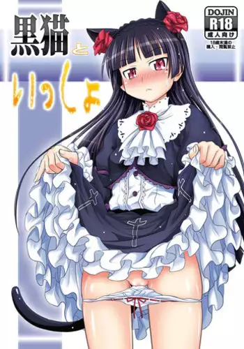 [Hastured Cake] Hepoe no Kuni kara 16 - Konna Mitsu Tomo nee Katsuko no Maki [Digital]