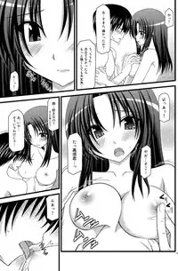 (SC41) [Valssu (Charu)] Tora Tora Tora 2! (Toradora!)