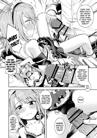 [Ezokuroten (Miyanogi Jiji)] Warui Ko Haru-chin (THE IDOLM@STER CINDERELLA GIRLS) [English] [Kuraudo] [Digital]