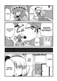 (C76) [Circle Nuruma-ya (Tsukiwani)] Yuyu-sama Yume Mousou (Touhou Project) [English] [CGRascal]