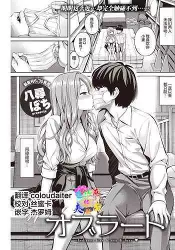 (C56) [Sekai no HATE (B-MARY & Gajyou Akira)] THIS VELVET GLOVE　(Various)