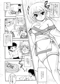 Comic Unreal 2006-09 Vol.03