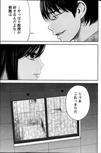 Namaiki! 2013-07