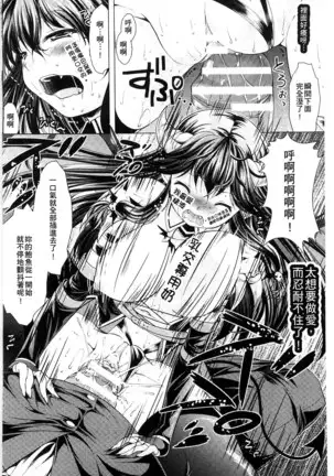 Ishukan Fantasy