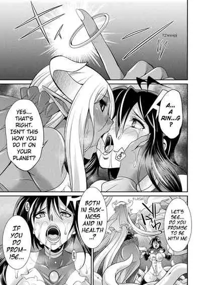 (Gekka Kaguya) Tokumu Sentai Colorful Force | Special Duty Squadron Colorful Force (2D Dream Magazine) (English) (Pangean & DarkMoonTranslations)