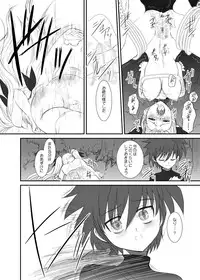 [Dieppe Factory (Alpine)] FATE FIRE WITH FIRE (Mahou Shoujo Lyrical Nanoha) [Digital]