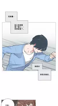 [The Jinshan] Sadistic Beauty Ch.1-16 [Chinese] [17汉化]