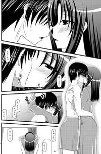 (SC41) [Valssu (Charu)] Tora Tora Tora 2! (Toradora!)