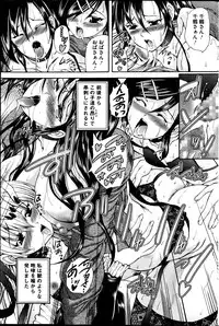 COMIC Mate 2013-12