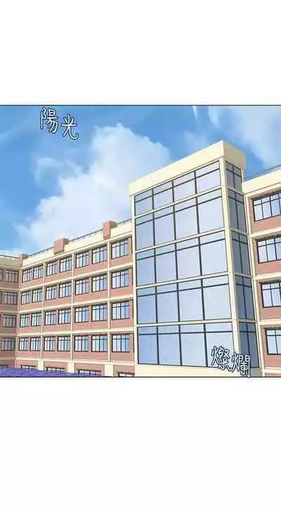 墮落教師 1-97