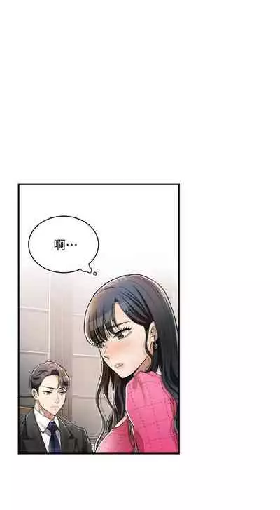 抑欲人妻04