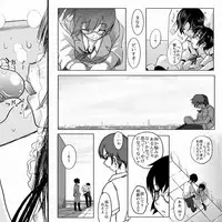 [Koji] 18kin / Zenpen (Part 1) (Ore no Imouto ga Konna ni Kawaii Wake ga Nai)