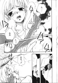 COMIC TENMA 1999-05