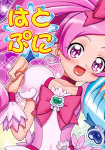 (C79) [Gambler Club (Kousaka Jun)] Myodouinge no Katei no Jijou | The Myoudouin Family Situation (Heartcatch Precure!) [English] {doujin-moe.us}