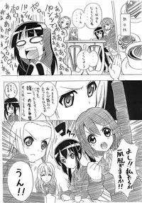 (C76) [Strawberry@] Mio no Hazukashi Gari wo Kokufuku Surutame ni ha. (K-ON!)