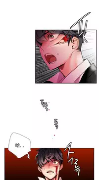 [Juder] 莉莉丝的脐带(Lilith`s Cord) Ch.1-27 [Chinese]