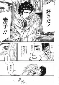 COMIC Tenma 2007-03