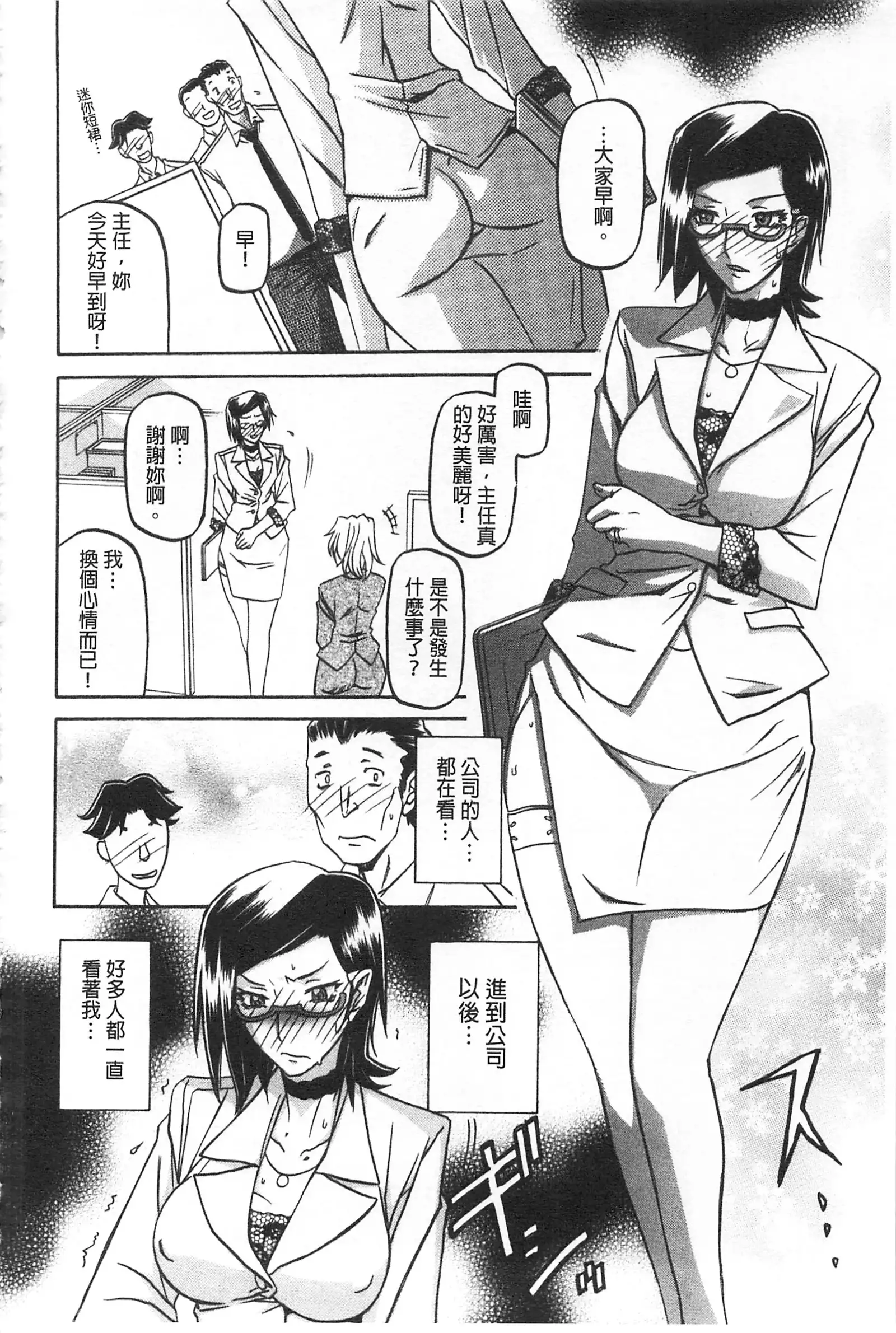 冬の紫陽花