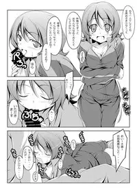 [Oremuha X (Kikuchi Tsutomu)] Yuyu Amazinzing (HappinessCharge PreCure!) [Digital]