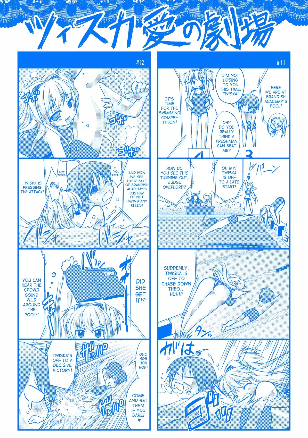 Brandish vol 3