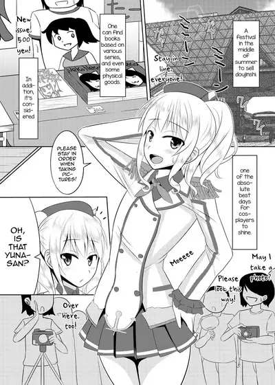 Shimakaze-kun no Natsuyasumi