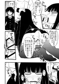 [Minarai Honpo (Minamoto Jin, ATTP)] Houkago Sex 1 + 2 (Houkago Play) [Digital]