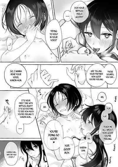 [Seisyun to Strategy. (Sayaka)] Iiko ni Naritai Kanon-kun | Kanon-kun wants to be a Good Boy [English] [Tabunne Scans]