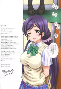 (C93) [Kamogawaya (Kamogawa Tanuki)] LoveHala! Love Halation! Ver.N&M (Love Live!)