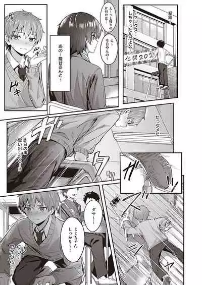 COMIC ExE 35