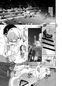 Shuumatsu no Lolita