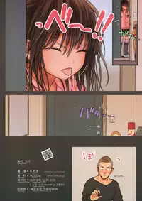 (C85) [Mieow (Rustle)] Little Girl 8 [English] {Coconut}