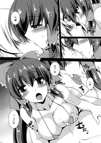 (C90) [Yuugen Jikkou (Gonzaburo-)] Reimu ga Ore no Yome!! Roku (Touhou Project)