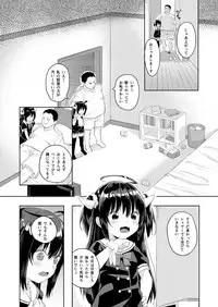 [Nexus Koubou (Arumamai Ayuka+)] Ojisan no joji asobi [Digital]