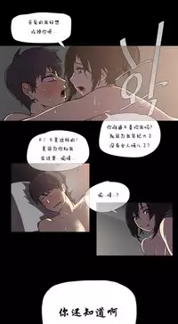 HouseHold Affairs 【卞赤鲤个人汉化】1~30话（持续更新中）