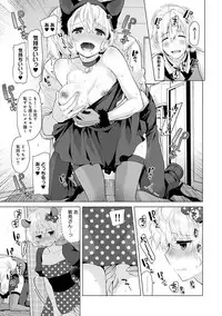 COMIC Ananga Ranga Vol. 35