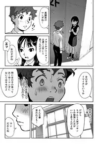 [Hanainu] Otokonoko wa Soko no Kouzou ga Shiritai noda