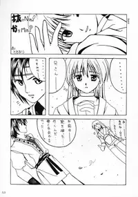 (SC16) [AKKAN-Bi PROJECT (Yanagi Hirohiko, Nosuke, TOKIORI)] ACTG (Dead or Alive)