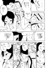 [Anthology] Shounen Ai no Bigaku 9 The Bokura no Undoukai