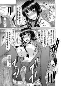 COMIC Grape Vol. 21 [Digital]