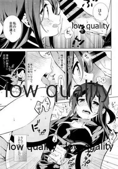 (C87) [cake maker (Sakiyo Cake)] Kirito-kun ga Shinon-chan ni Mesu ni Sareru Hon. (Sword Art Online)