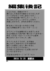 [Dynamite*Honey (Machi Gaita)] Kochikame Dynamite 14 (Kochikame) [Digital]