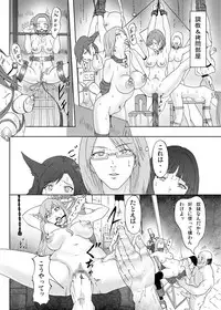 [Urainutei (Kuroinu)] Dorei Ichiba