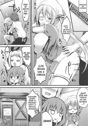 Betsu ni Kimi to Blend Shitai Wake ja Nai kara ne... | It's not like I really want to blend with you...