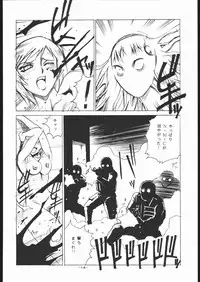 (C57) [C R C (Don Shigeru)] M.I.S.T. HEAT (Parasite Eve)